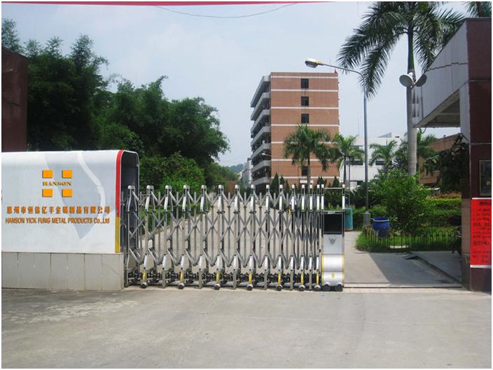 合景實(shí)業(yè)簽約惠州市恒信億豐辦公室裝修、電氣綜合工程